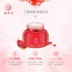 Yunifang Crystal Bright Red Pomegranate Sleeping Mask Mặt nạ ngủ dành cho phụ nữ dùng một lần làm sáng da, dưỡng ẩm ban đêm Smudge Mask - Mặt nạ