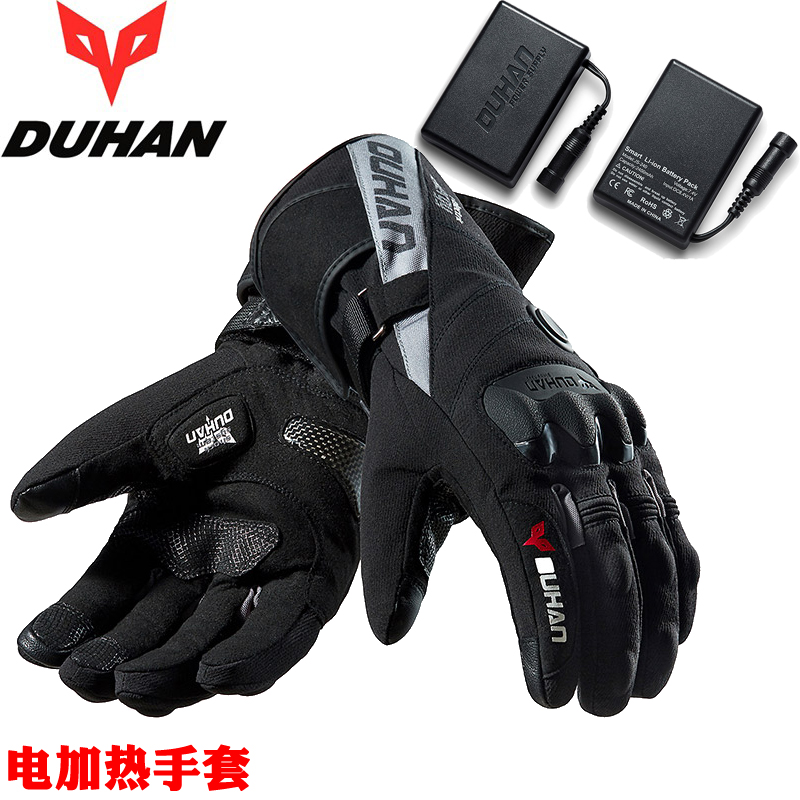 Doohan electric heating gloves Motorcycle winter riding gloves Waterproof warm gloves Touch screen drop-proof knight equipment