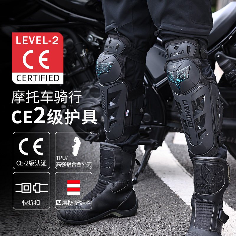 Duhan Motorcycle CE2 Elbow Guard Kneecap Four Pieces of Locomotive Anti-Fall Protective Gear Racing for Men and Women's Riding Equipment Four Seasons-Taobao
