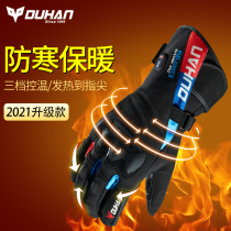 Duhan Electric Heating Gloves Fingertips Full Fever Riding Waterproof Warm Touch Screen Anti-Fall Rider Gloves Autumn winter