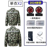 [Беспроводное универсальное устройство] 2 предмета одежды (примечания к цвету)