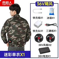 6-скоростная регулируемая камуфляжная деталь ✅ [литиевая батарея с быстрой зарядкой на 99 миллионов] (суперэнергия ветра 36 В)