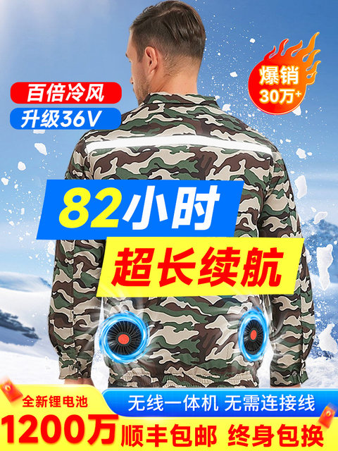 Summer Fan Clothing, Cooling Work Clothes, Clothes with Fans, Construction Site Air-Conditioning Clothing, Men's and Women's Cooling Work Clothes