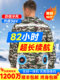 Summer Fan Clothing, Cooling Work Clothes, Clothes with Fans, Construction Site Air-Conditioning Clothing, Men's and Women's Cooling Work Clothes