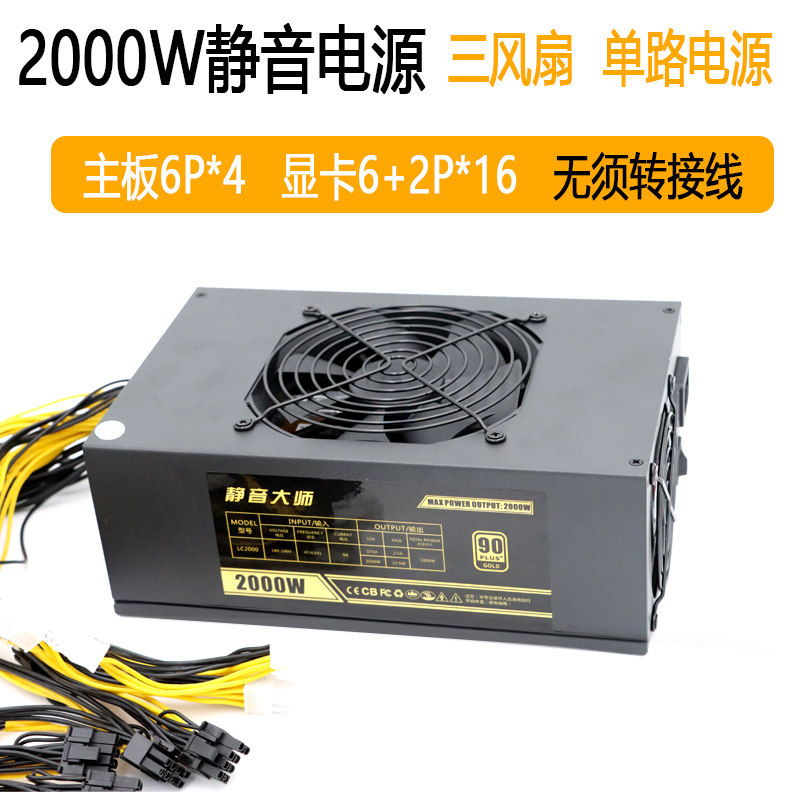 Gold 1800W 2000W Power Server B85 B75 Platform 8 Card Mute