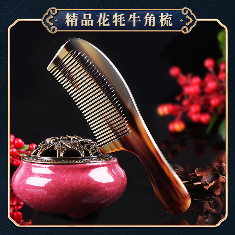 Howmeijia men's special boutique flower Yak horn comb natural custom gift box to send gifts to elders and parents