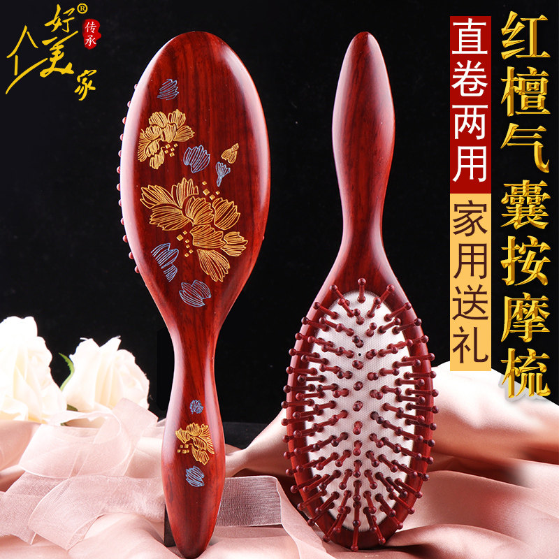 Good Beauty Home Boutique Red Sandalwood Air Cushion Comb Massage Scalp Head Meridians Airbags Combi Triple 8 Girlfriend Gifts