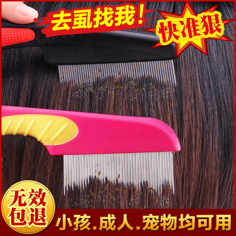 Steel grate head lice comb Encrypted super dense teeth Fine teeth Old-fashioned bamboo flea comb Children cat pet lice removal