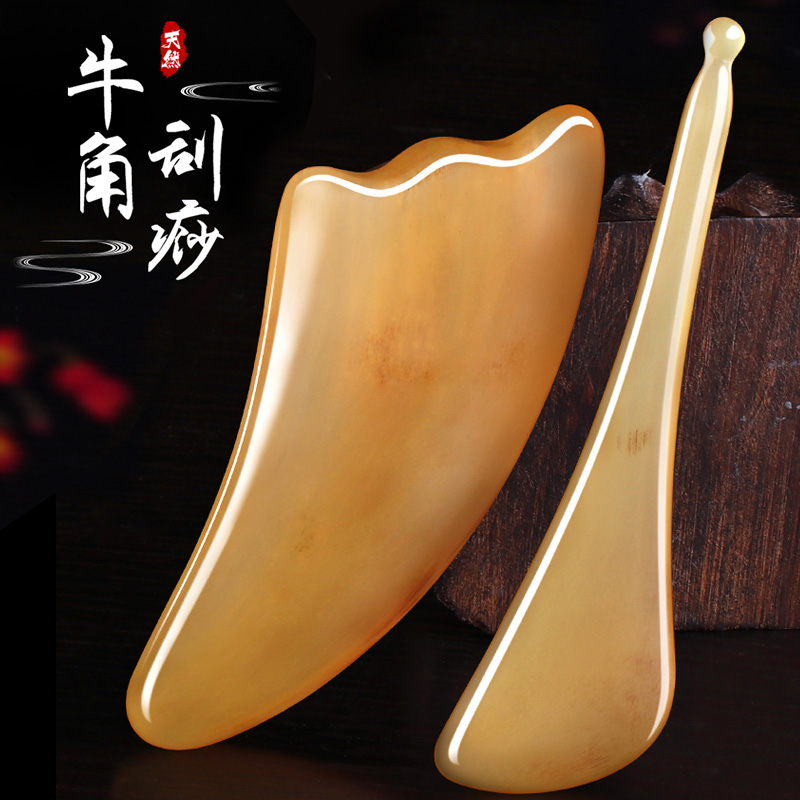 Haomei Jia scalper horn scraping massage plate Face Face beauty Thin face Scalp head meridian comb and tendon stick