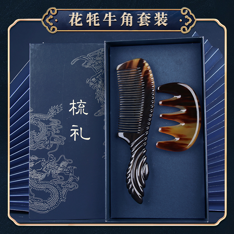 The Flowers Yak THICKENED FLOWER Yak Horn Comb Lady Home Special Long Hair Natural Gift Box Dress Send parents