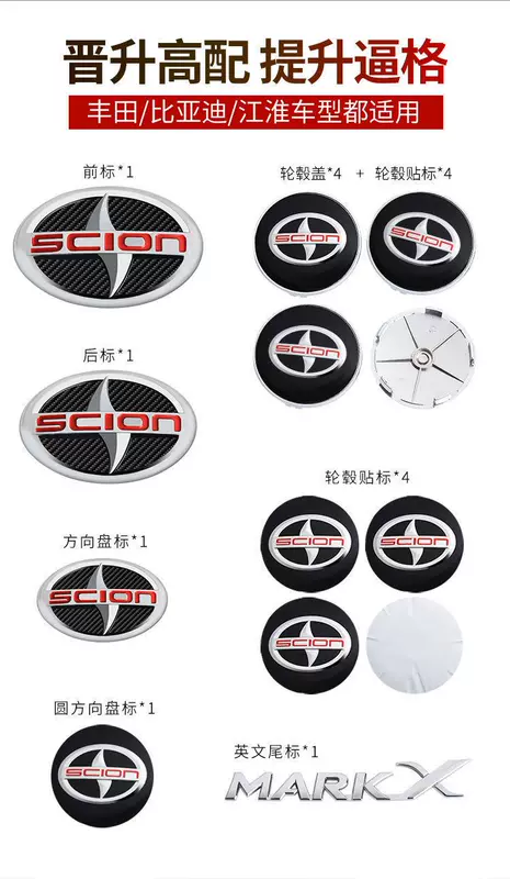 tem dán nắp capo xe ô tô Nhãn hiệu xe Toyota áp dụng Saincal BID Bắc Mỹ Nhãn xe Toyota Camry Ruizhi GT86 Toyota 86 Sửa đổi decal xe hơi mẫu tem dán xe ô tô đẹp