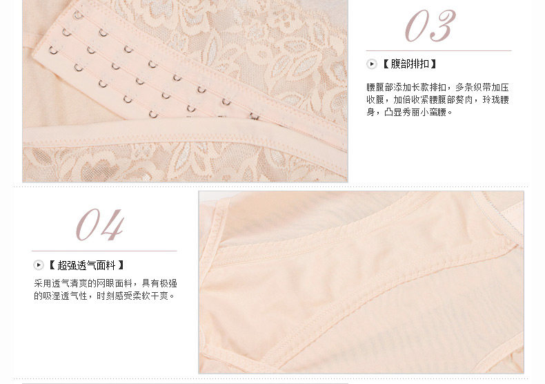 Sous-vêtement minceur DL3772 - Ref 692327 Image 16