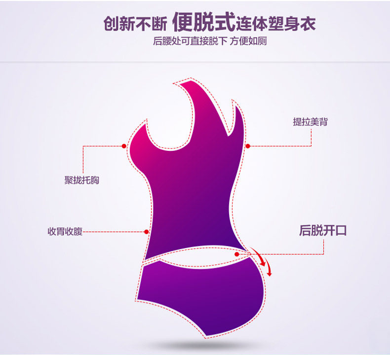 Sous-vêtement minceur sexy en nylon - Ref 689547 Image 7