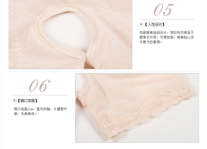 Sous-vêtement minceur DL3772 - Ref 692327 Image 17