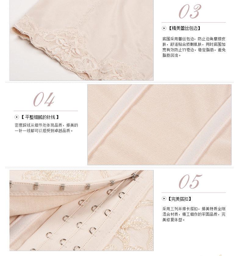 Corset amincissant DM3678 en autre - Ref 692334 Image 22