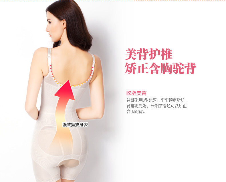 Sous-vêtement minceur DL3772 - Ref 692327 Image 14