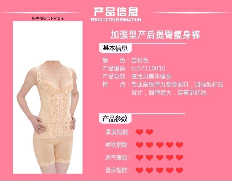 body amincissant KC0711 en coton - Ref 671565 Image 9