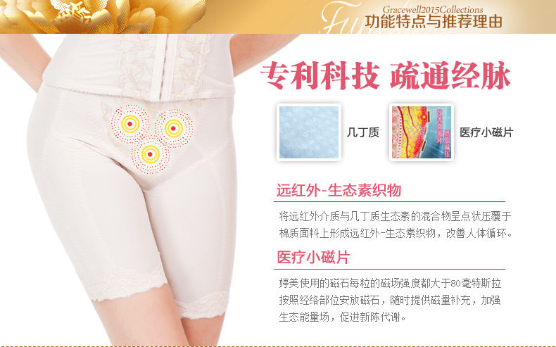 Corset amincissant DM3678 en autre - Ref 692334 Image 12