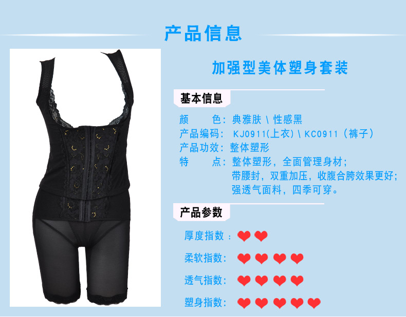 Tingmei 2018 mùa hè chia corset phù hợp với chức năng cao tummy hông giảm béo quần áo với tráng trọng lượng nén cơ thể điêu khắc