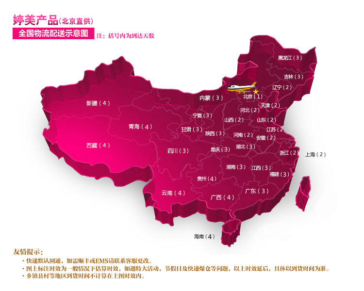 Sous-vêtement minceur DL3772 - Ref 692327 Image 19