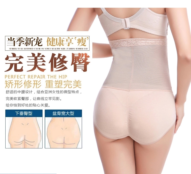 body amincissant KD1401 en nylon - Ref 670478 Image 22