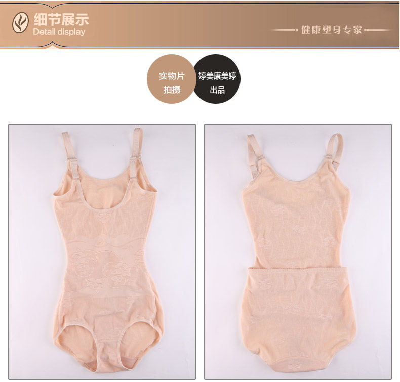 Sous-vêtement minceur sexy en nylon - Ref 689547 Image 23