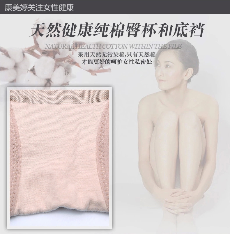 body amincissant KD1401 en nylon - Ref 670478 Image 25