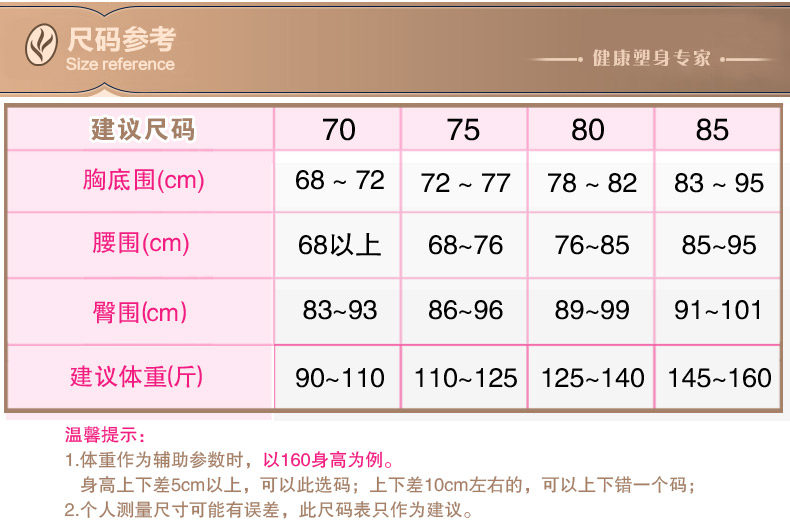 Sous-vêtement minceur KL1602 en nylon - Ref 688476 Image 12
