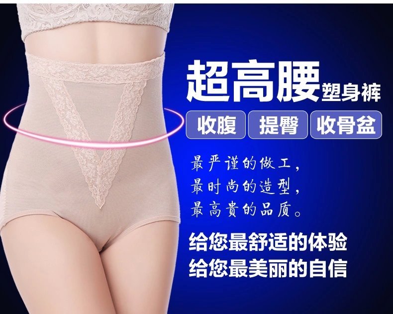 body amincissant KD1401 en nylon - Ref 670478 Image 9