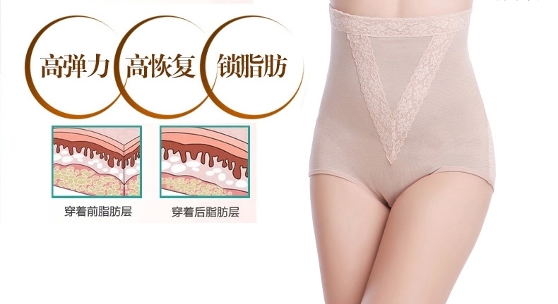 body amincissant KD1401 en nylon - Ref 670478 Image 20