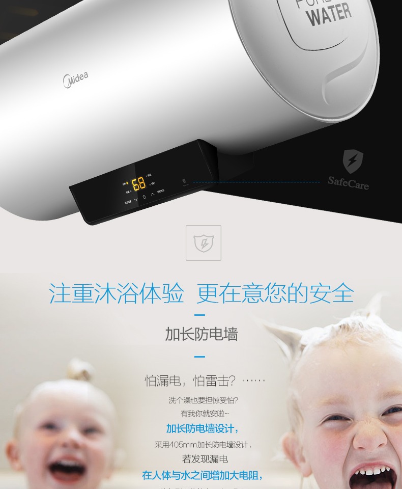 máy nước nóng lạnh Midea / beauty F5021-X1 (S) loại máy nước nóng lưu trữ gia đình tắm nước nóng điện tiết kiệm năng lượng kháng khuẩn máy tắm nước nóng