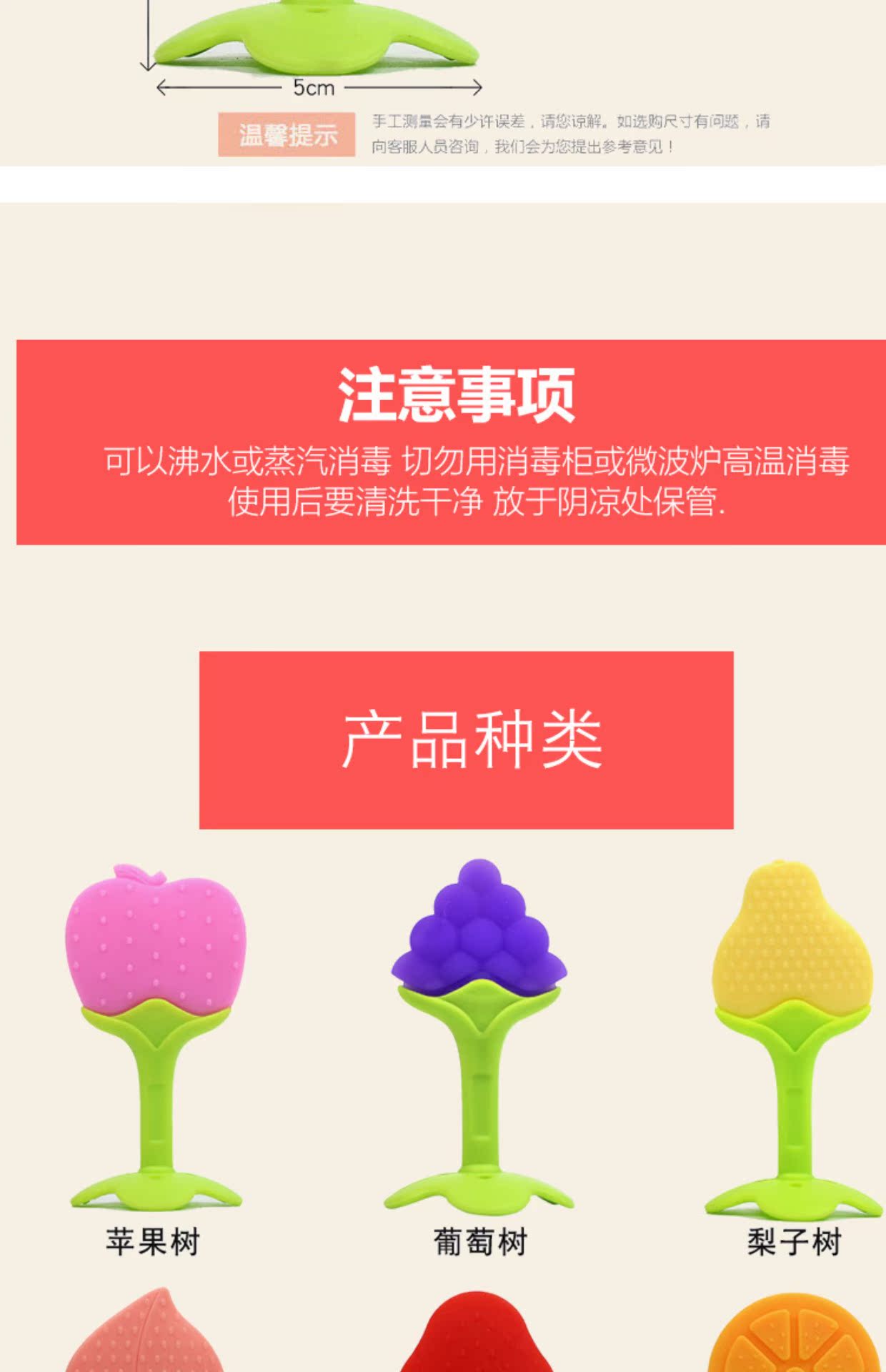 Bé teether cắn nhạc đồ chơi không độc silicone mềm có thể đun sôi 3-12 tháng 6 que mol sơ sinh - Gutta-percha / Toothbrsuh / Kem đánh răng kem đánh răng cho bé của Nhật