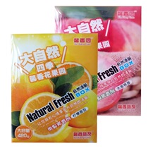 Car balm solid perfume ornaments in car deodorant smoke air freshener lemon osmanthus aroma