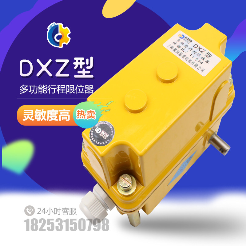 dxz multifunction stroke limiter 1:274 limiters stroke switch accessories tower hoist accessories