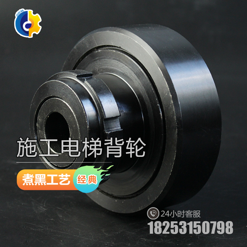 Elevator Back Wheel Construction Elevator Back Wheel Construction Lift Back Wheel Construction Lift Elevator Accessories