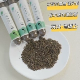 Новый продукт маленький дикий леопардовый бутылок мяты 45 мл, чтобы облегчить эмоциональную траву для кошек, сливочные волосы, кошачьи закуски для кошек