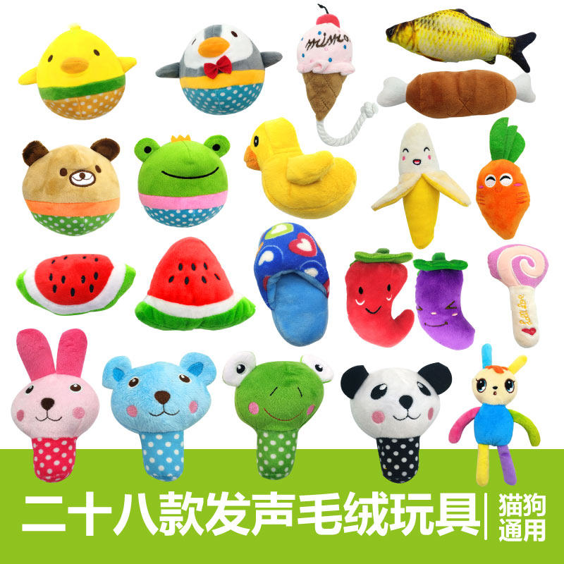 Clear Barn Sold No Tonic Pet Teddy Pooch Vocalite Toy Dog Anti Bite bites Bear Vocal bone plush Toys