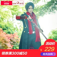 Tại chỗ [Uwowo] thanh kiếm vũ COS dao nam California rõ ràng ánh sáng COS outfit cosplay cosplay đồ ngủ