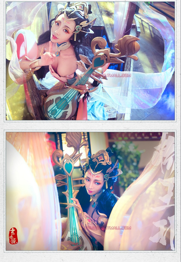 Spot Uwowo Youwowo King Glory Thuốc trừ sâu da ban đầu Yang Guifei vũ khí Yang Yuhuan cos cosplay