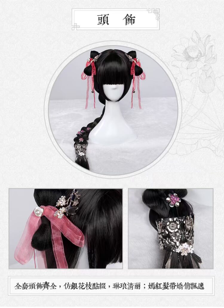Spot chính hãng ủy quyền giải trí tổ yến Uwowo vị thành niên Jinyi Wei Zhu Yanxi cos chín công chúa đồng phục cosplay đồ ngủ cosplay học sinh