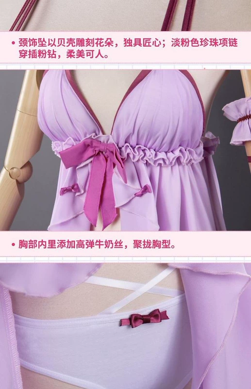 Spot Uwowo Youwo Wo Lu Ren phương pháp tu luyện của nữ chủ nhân cos Kato Hui quần áo cosplay