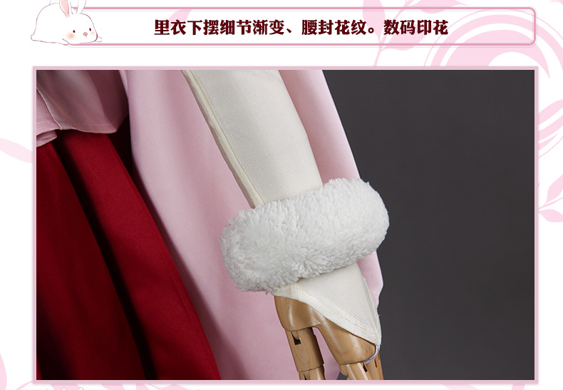 Spot Uwowo Youwowo Fate / Grand Order Hai nghi lễ đầu tiên Cắt đôi tai thỏ Trang phục cosplay đồ cosplay hầu gái