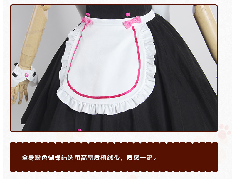 Pre-sale Uwowo giải trí tổ sô cô la và vani sô cô la hầu gái trang phục cosplay trang phục nữ Ý tưởng từ khóa