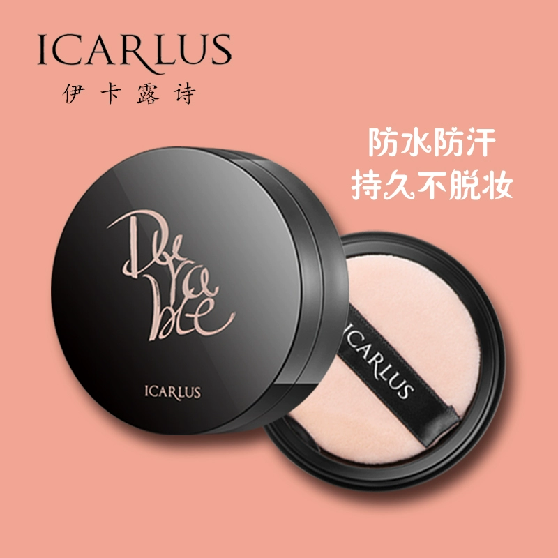 Icarus Xue Ning Mint Makeup Powder Loose Powder Clear Oil Control Brightening Concealer Matte Pearl - Quyền lực