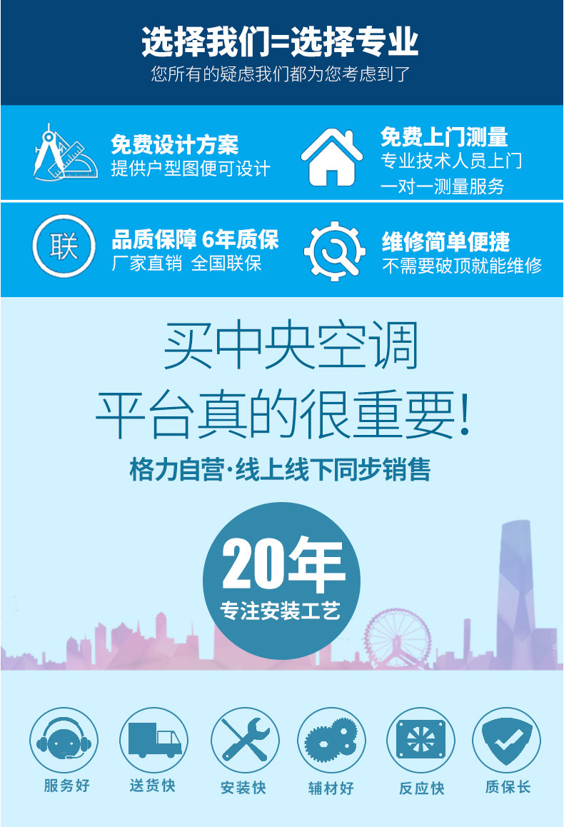 烟台格力中央空调 烟台地区雅居100一拖三价格