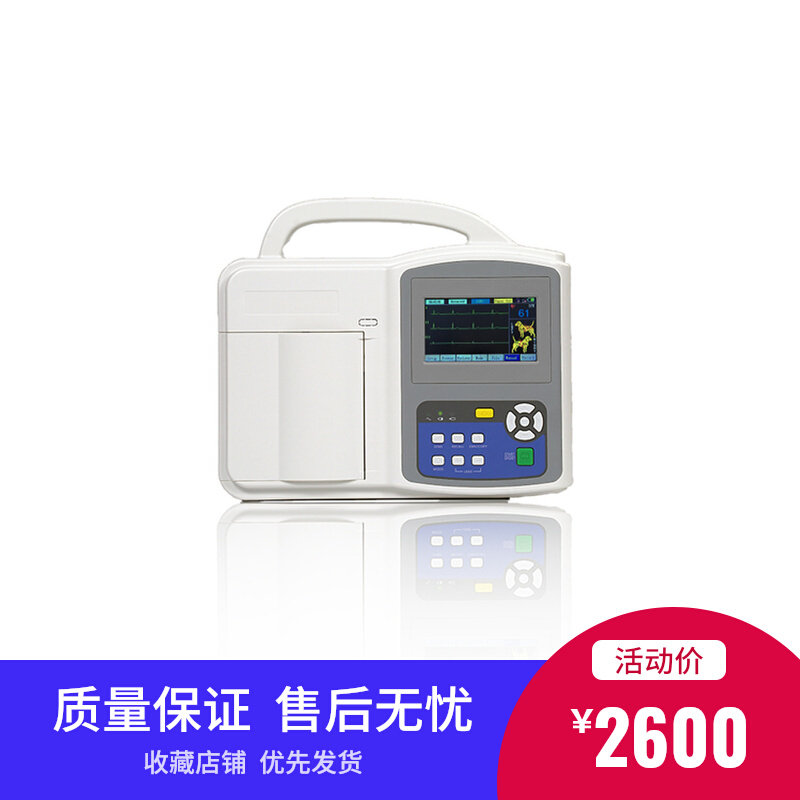 Medical portable three-way electrocardiogram for veterinary use electrocardiogram detector for veterinary use