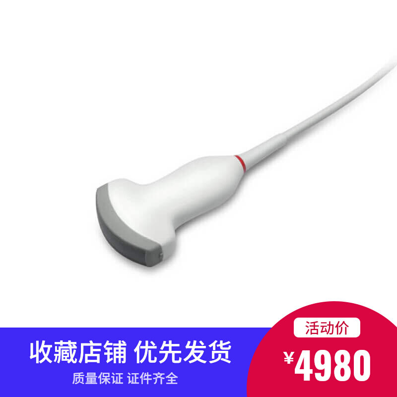 Kaili T-shaped convex array probe color Doppler ultrasound instrument monitor monitor maintenance