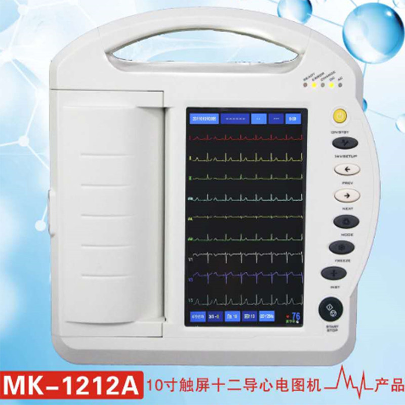 12-channel ECG monitor 1212A 12-channel automatic analysis of ECG portable 12-lead touch screen machine