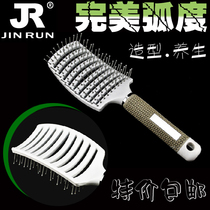 Shake-in-style Antistatic Large Plate Comb Bent Comb Curly Comb Massage Styling Ribs Comb Large Teeth Comb Wide