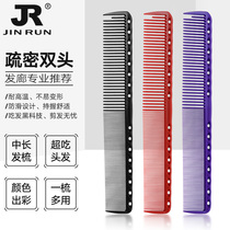 Day-style Y336 standard haircut comb hairdresser special hairdresser for short hair dresser hairdresser-hairdresser
